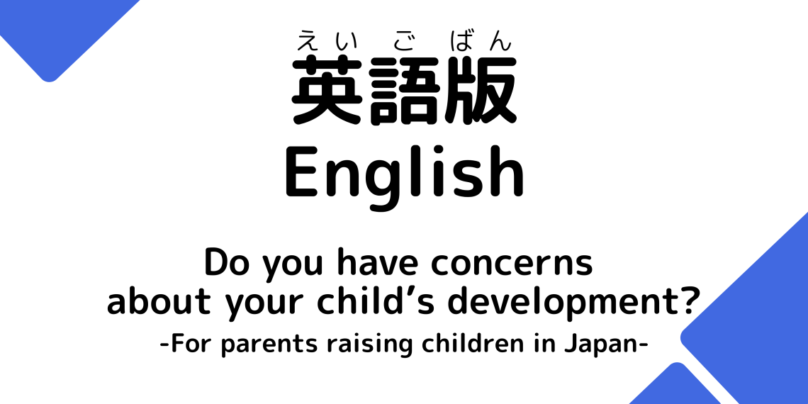 1-2_English.png