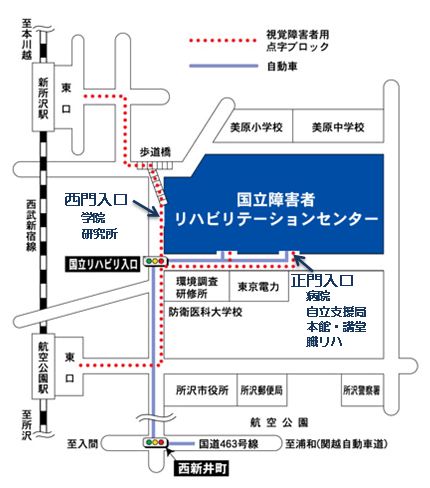 案内図