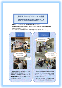 令和元年度Vol.2.png