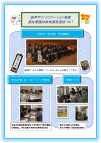 令和元年度Vol.1.png