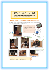 令和元年度Vol.4.png