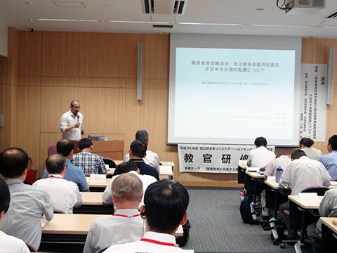 「障害者差別解消法及び改正障害者雇用促進法が定める合理的配慮について」川島　聡先生による講演