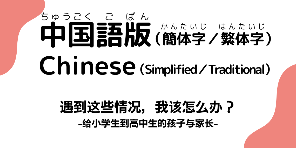 2-7_Chinese.png