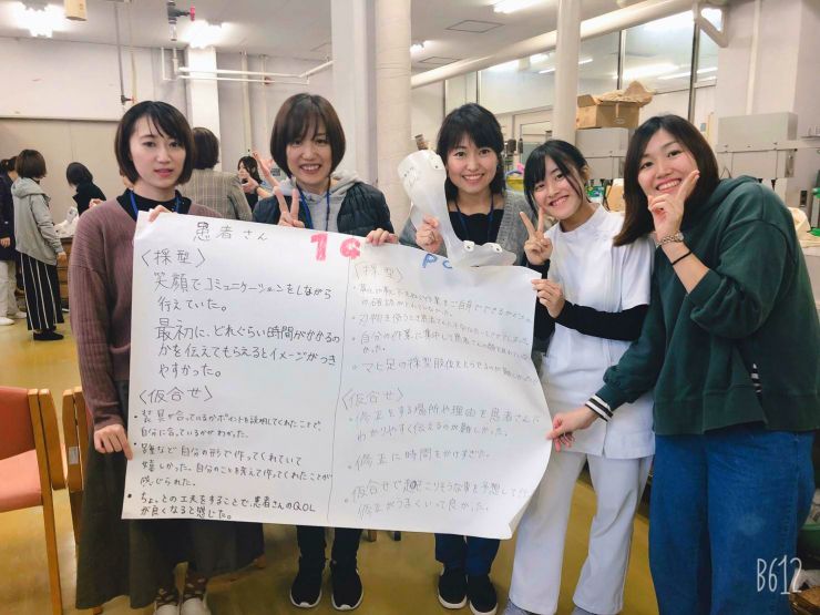まとめの発表
