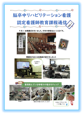 令和3年度 Vol.1.png