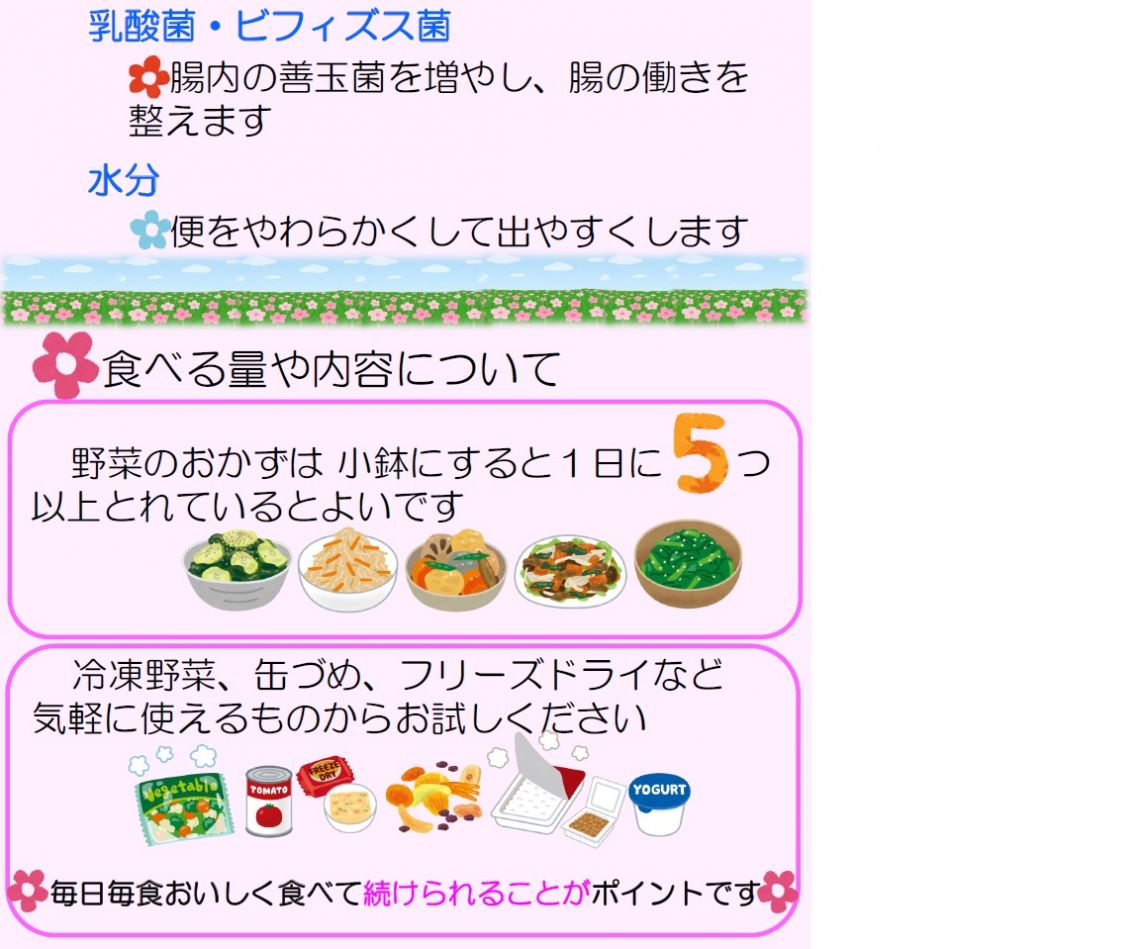 食事２.jpg