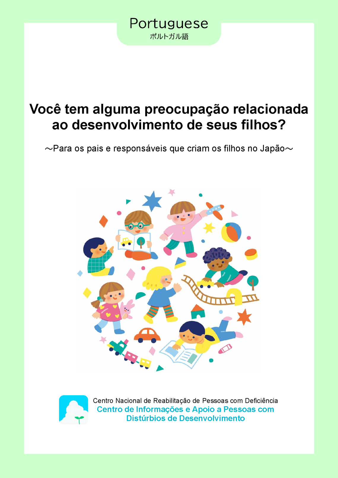 25_03 brochure_2019_05_Portuguese.png