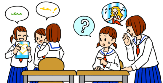 クラスメイトとの会話に入れないAさん