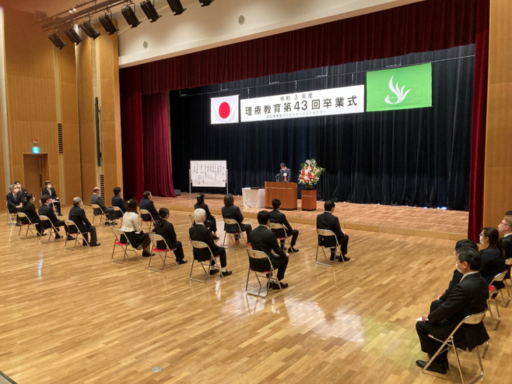 令和3年度理療教育第43回卒業式の様子