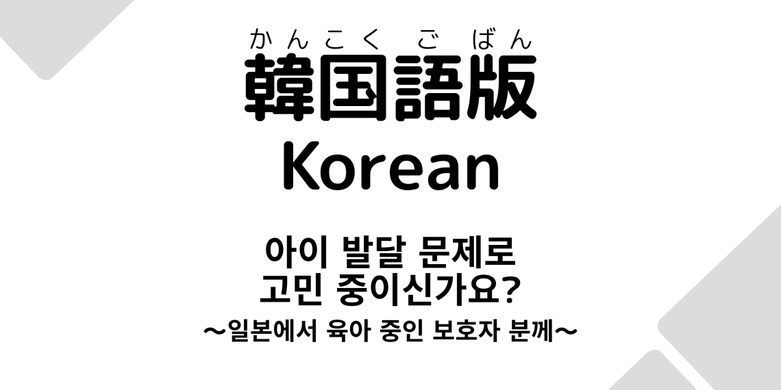 1-4_Korean.png