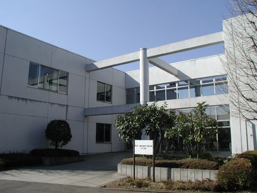 義肢装具士養成棟（通称PO棟）