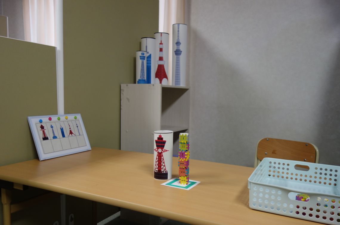 CI 療育実習（つみつみ）.JPG