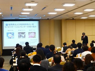 H30-2支援Co全国会議-2