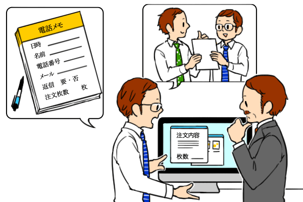 ミスや忘れ物が多く仕事面での評価も悪いFさん