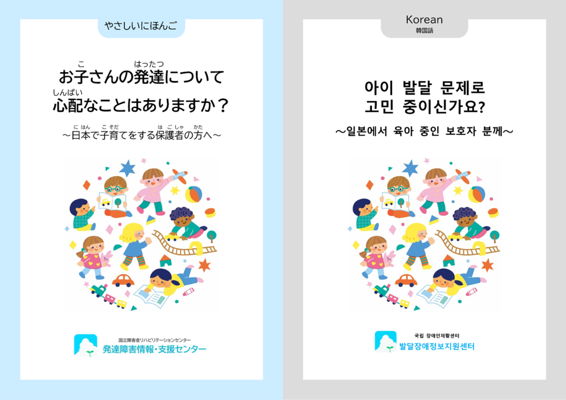 25_03 brochure_2019_10_Korean_both.png