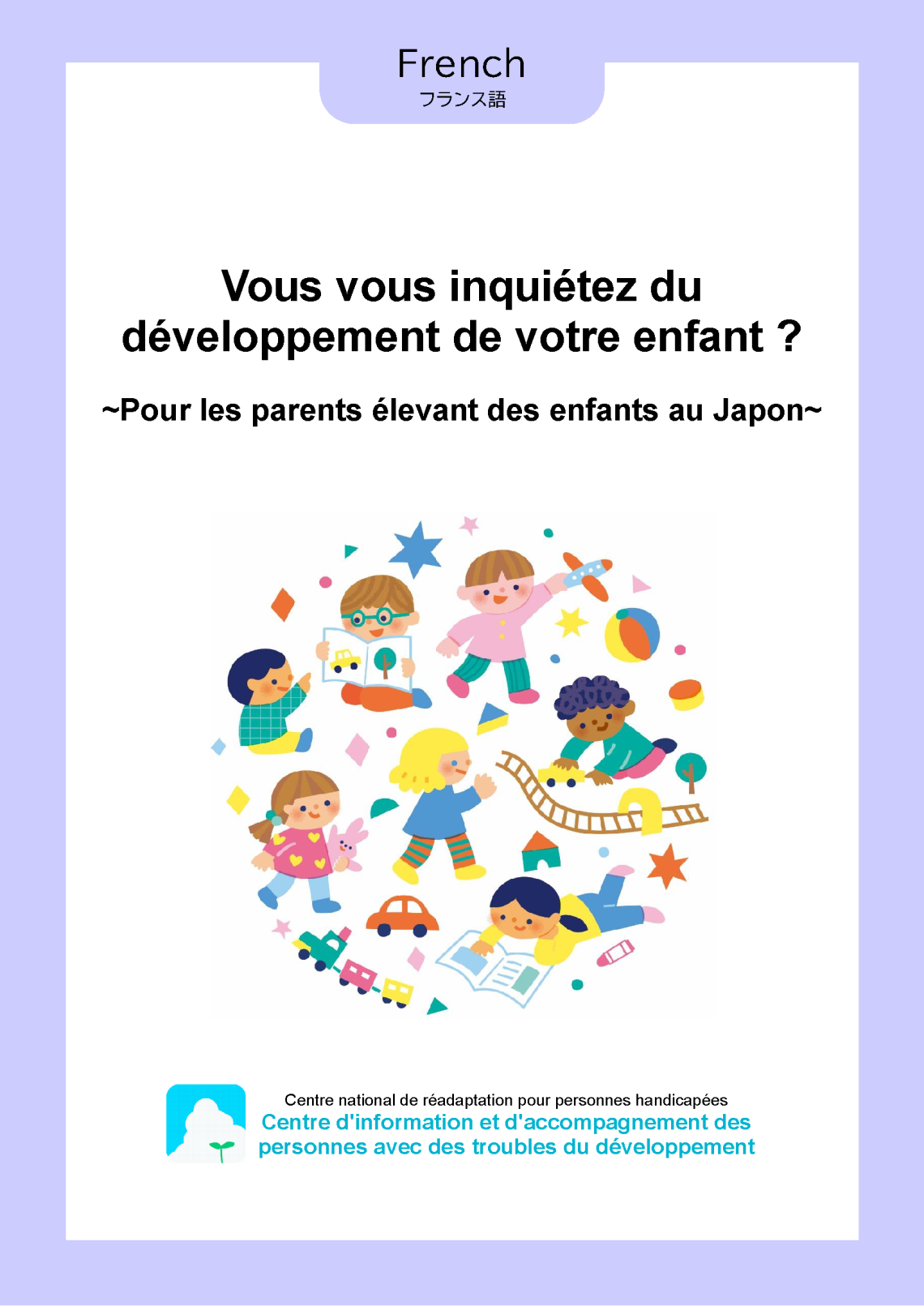 25_03 brochure_2019_17_French.png