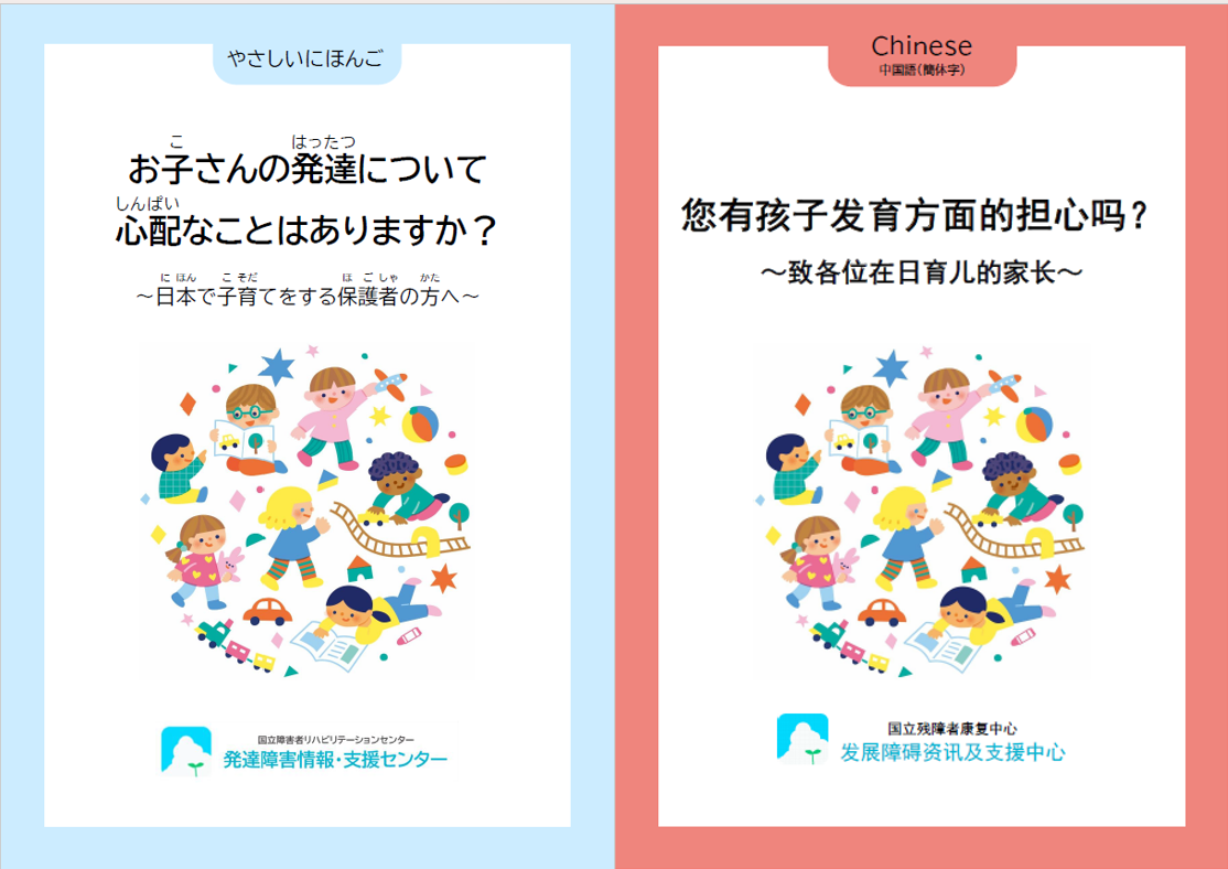 画僧_併記版_簡体字.png