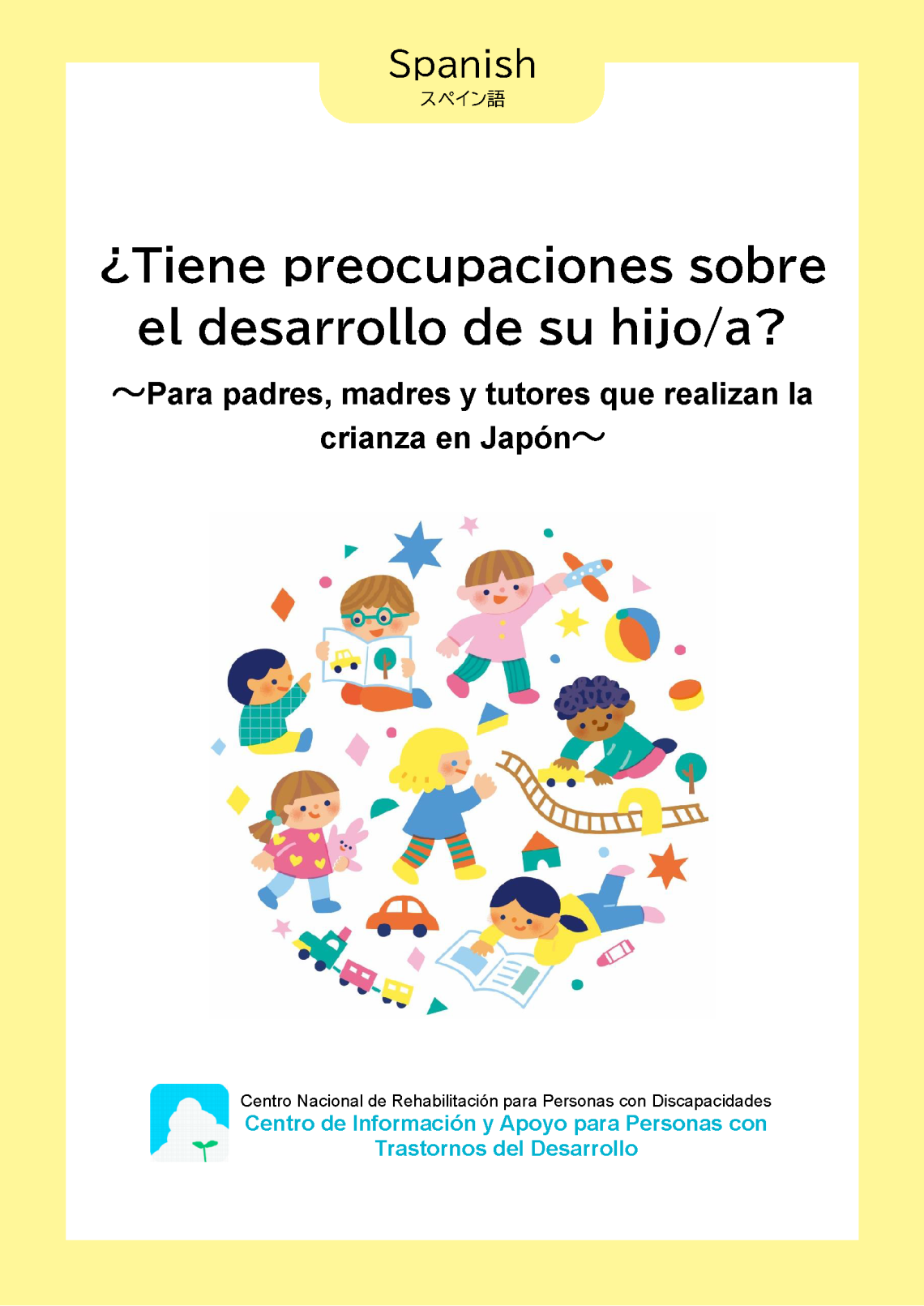 25_03 brochure_2019_04_Spanish.png