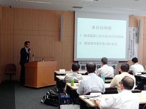 写真3：「鍼灸臨床におけるOSCEの現状と理療教育界を取り巻く状況」菅原　之人先生による講義