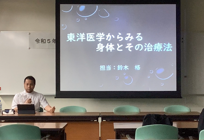 講義の様子