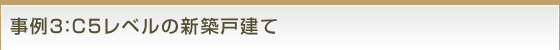 (3)C5٥ο۸ͷ