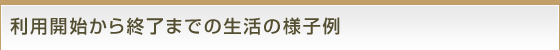 ѳϤ齪λޤǤͻ
