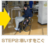 STEP2֤򤳤