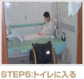 STEP5ȥ