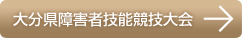 ʬ㳲Եǽ