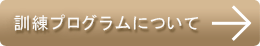 ץˤĤ
