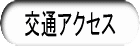 ʃANZX