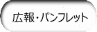 LEptbg