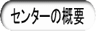Z^[̊Tv