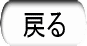 Z^[̊Tvڎ֖߂