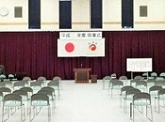 写真7:卒業式会場の写真