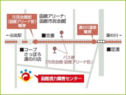画像:センター周辺地図