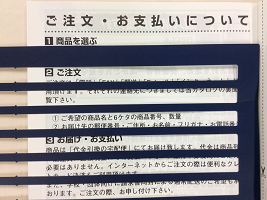 ʐ^QOF܂킹΁Anǂލۂɂ𗧂܂B