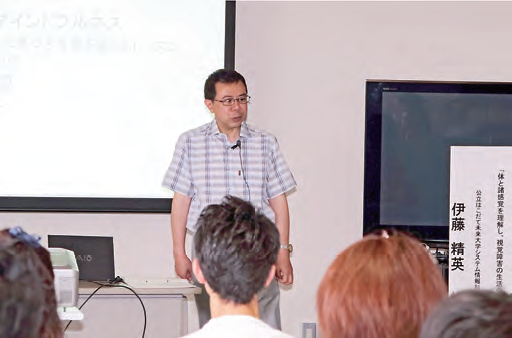 「体と諸感覚を理解し、視覚障害者の生活の質を高める」という演題で基調講演を行う、公立はこだて未来大学システム情報科学部伊藤精英教授