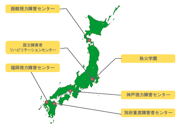 nihon_yoko