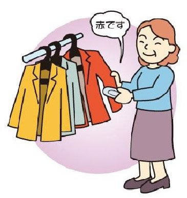 色の分かるデバイスで服の色をチェックしているイラスト「赤です」