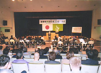 在所生代表池田さんの歓迎の言葉