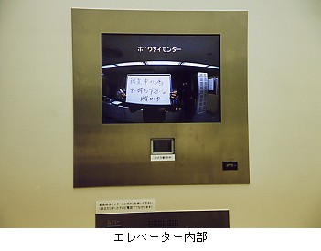 Gx[^̃j^[