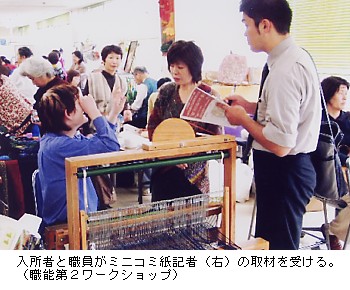 Q[NVbviDAҕADAXehA[gAg[yCg̐E\P{jɂāAEƓ҂~jR~L҂Ɏނ󂯂Ălq