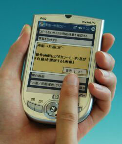 (}P)Ǝ菇\(PDA)