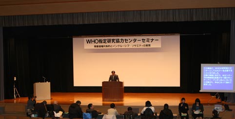 (ʐ^)WHOw茤̓Z^[Z~i[