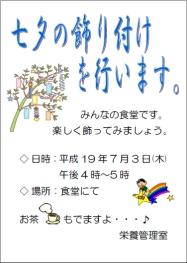 iʐ^10j|X^[7