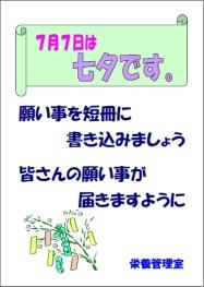 iʐ^4j|X^[1