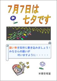 iʐ^6j|X^[3