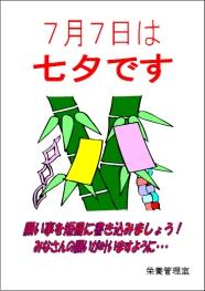 iʐ^8j|X^[5