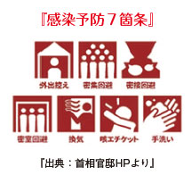ʐ^Fw\hVӏxioTF񑊊@HPj